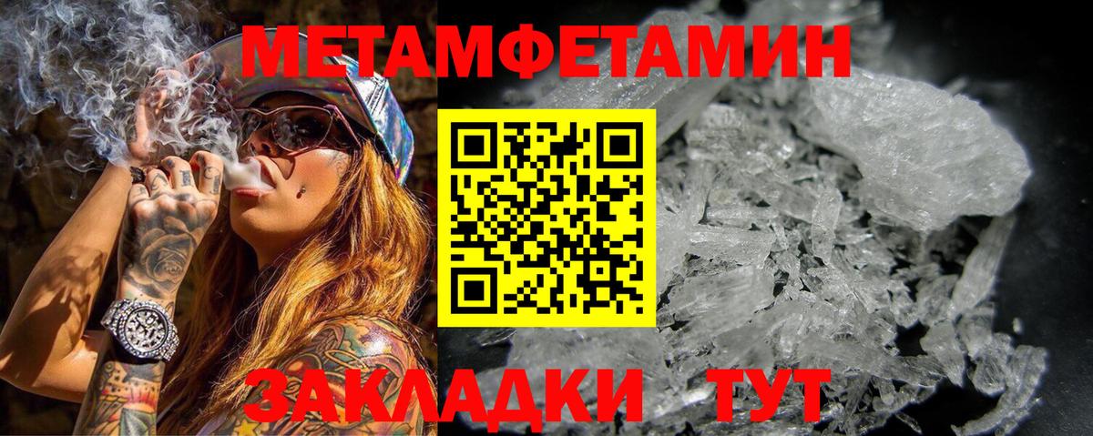 АМФЕТАМИН Premium  Вход с VPN  АМФЕТАМИН  Коряжма  АМФЕТАМИН 