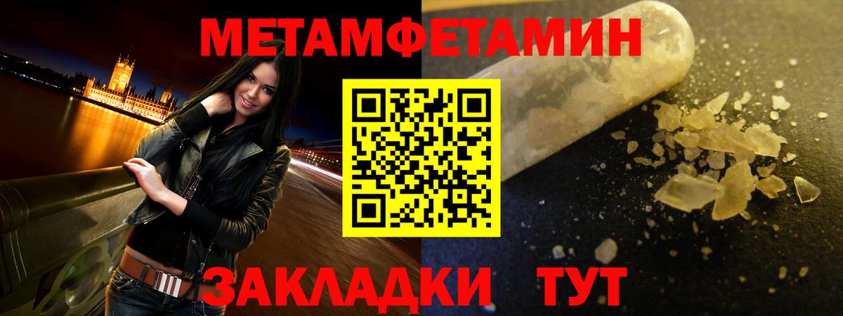Alpha-PVP Коряжма