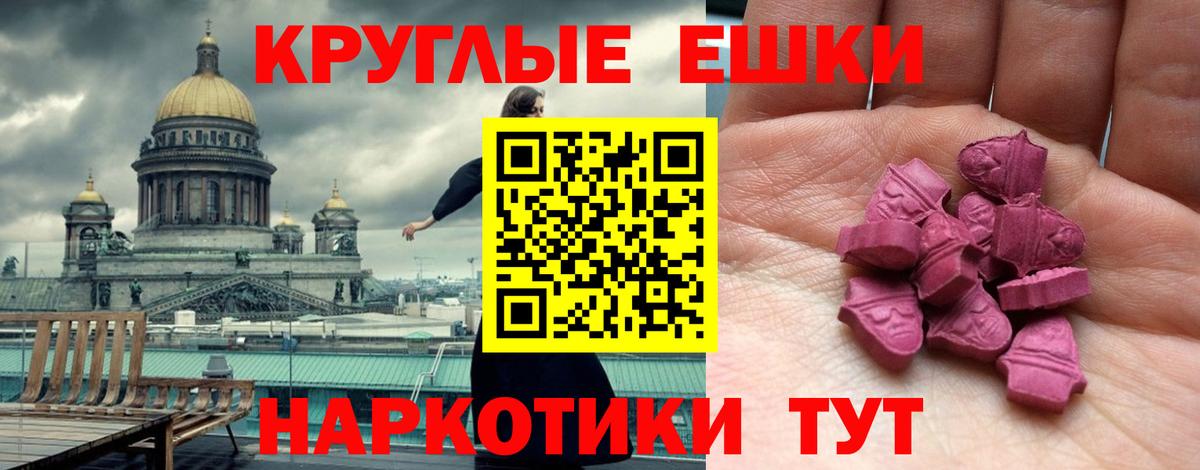 Коряжма  сколько стоит  Ecstasy  Вход с VPN  ЭКСТАЗИ Philipp Plein 