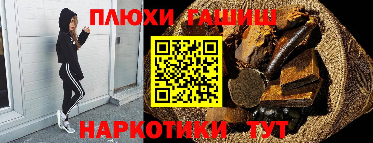 ГАШИШ хэш  Вход с VPN  ГАШИШ Изолятор  Коряжма 