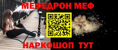 а пвп мука Комсомольск-на-Амуре
