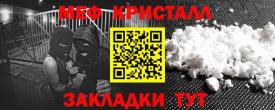 крисы Коммунар