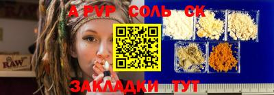 таблы Конаково
