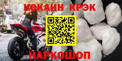 крисы Коммунар