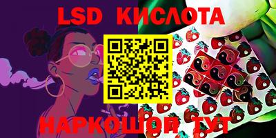 герыч Кинель