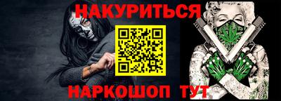 а пвп мука Комсомольск-на-Амуре