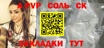крисы Коммунар
