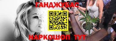 таблы Конаково