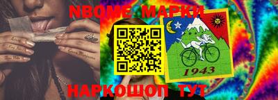 таблы Конаково
