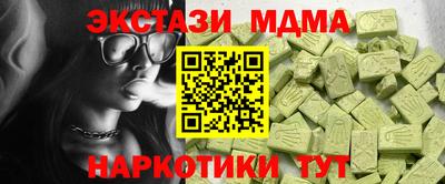 крисы Коммунар