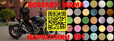 таблы Конаково
