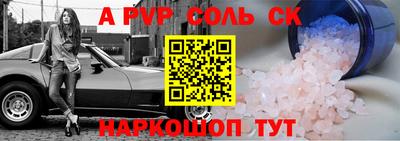 крисы Коммунар