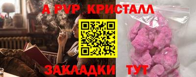 крисы Коммунар
