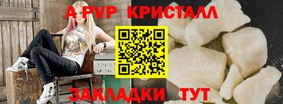 крисы Коммунар
