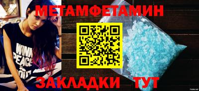 таблы Конаково