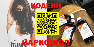 таблы Конаково