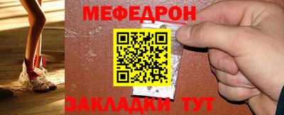 а пвп мука Комсомольск-на-Амуре