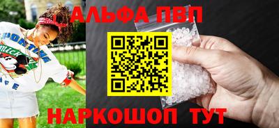 таблы Конаково