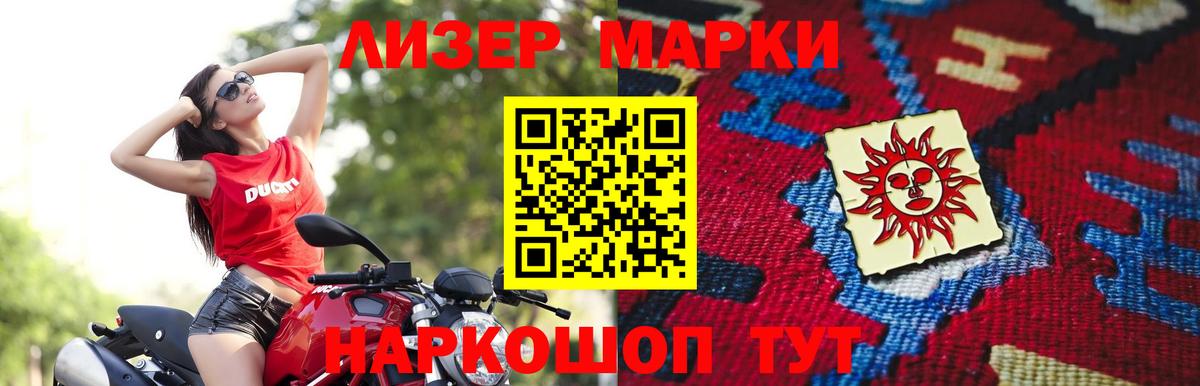 ЛСД экстази кислота Коряжма