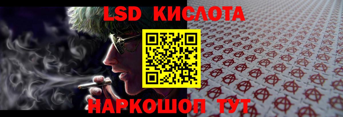 Лсд 25 экстази ecstasy  Вход с VPN  LSD-25 экстази ecstasy  Коряжма 