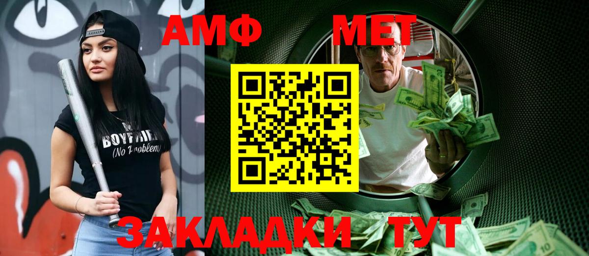 Метамфетамин витя  Вход с VPN  Коряжма  Метамфетамин витя 