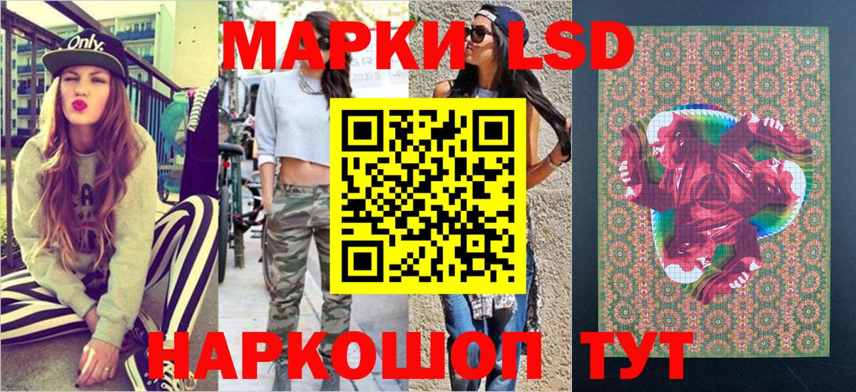 Марки N-bome 1500мкг  Марки N-bome 1500мкг  наркота  Вход с VPN  Коряжма 
