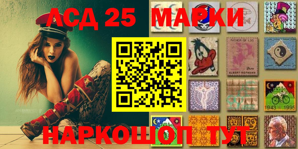 Марки N-bome 1500мкг Коряжма