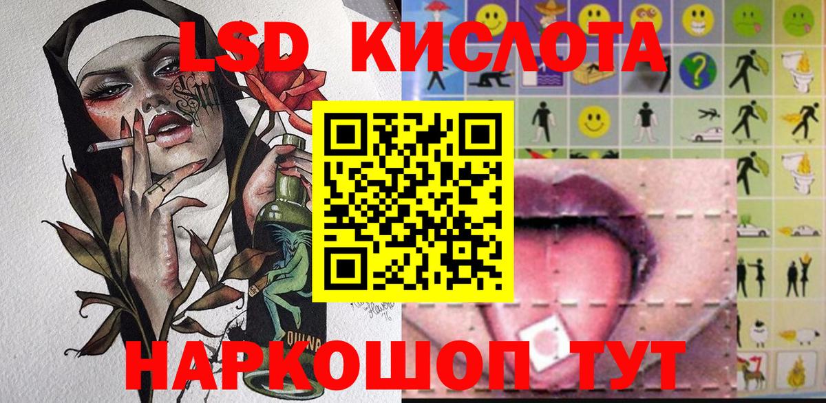 МДМА  Вход с VPN  Коряжма  КОКАИН  Меф   ГАШИШ  Каннабис 