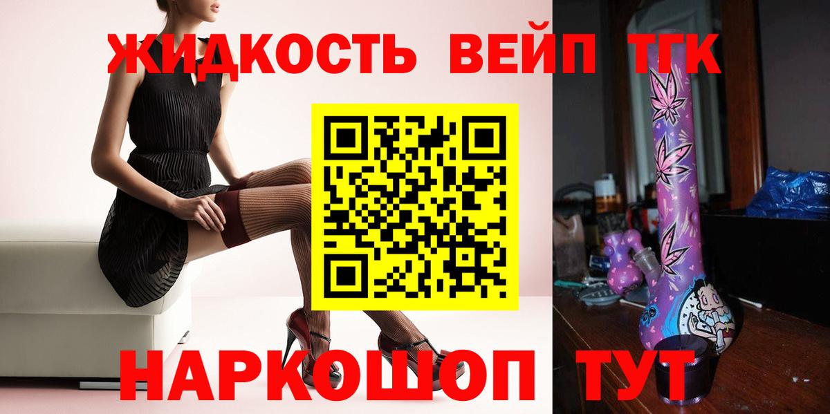 ТГК Wax  даркнет сайт  Коряжма  Дистиллят ТГК Wax  Вход с VPN 