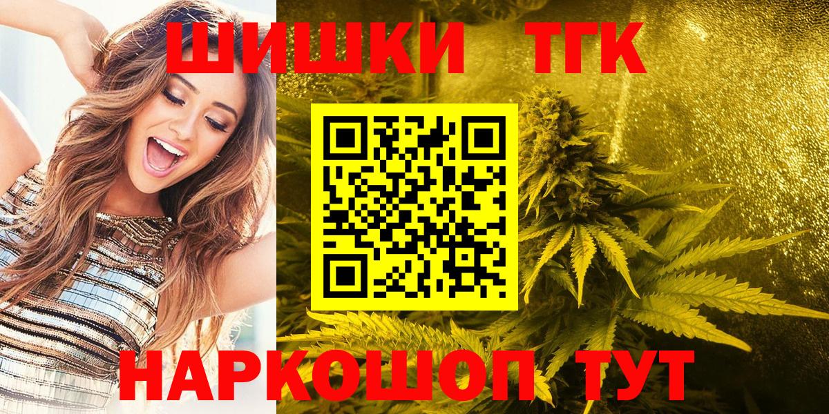 Каннабис White Widow Коряжма